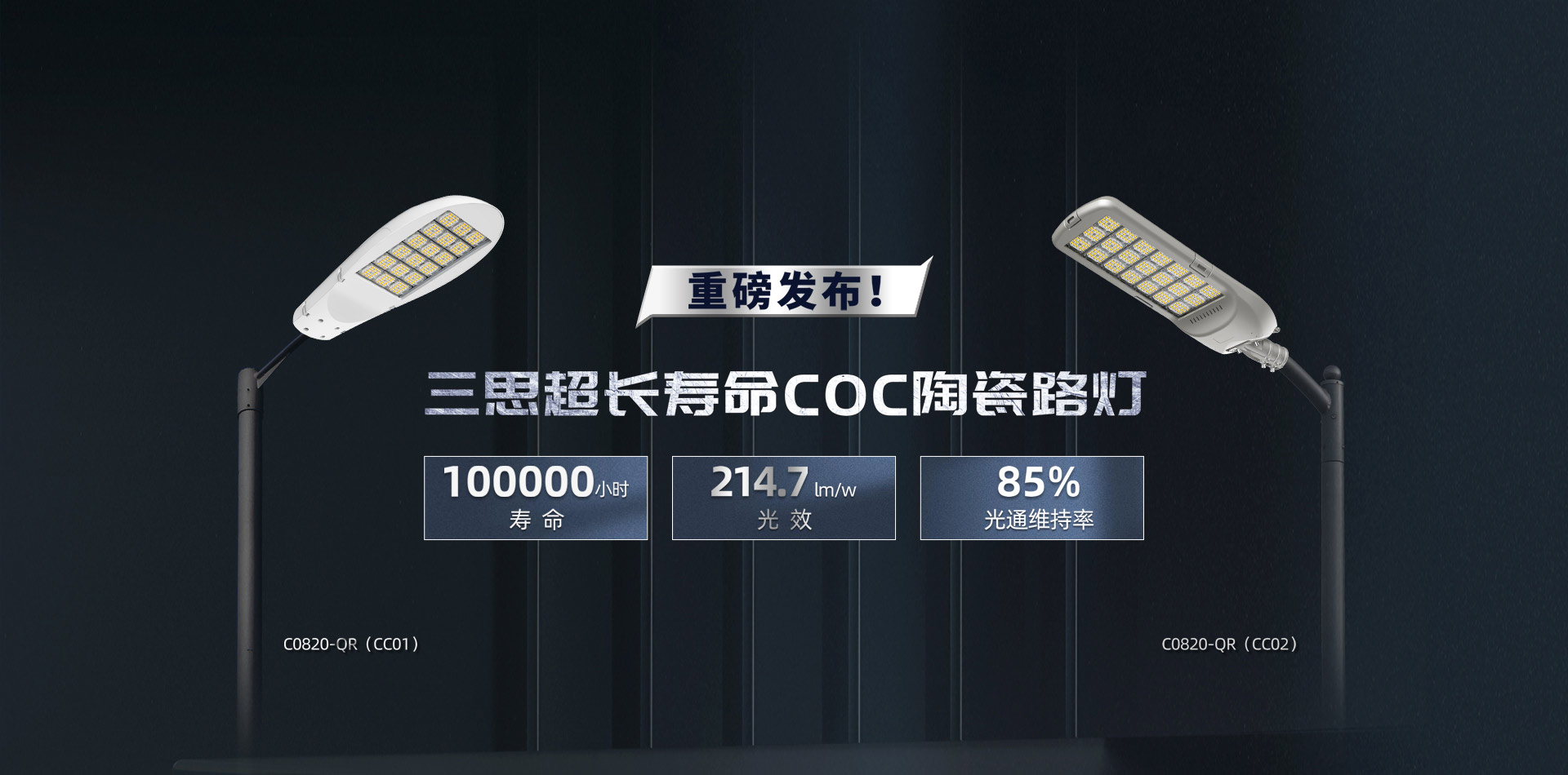 LED顯示屏,LED顯示屏廠家,LED照明廠家,照明解決方案,顯示屏解決方案